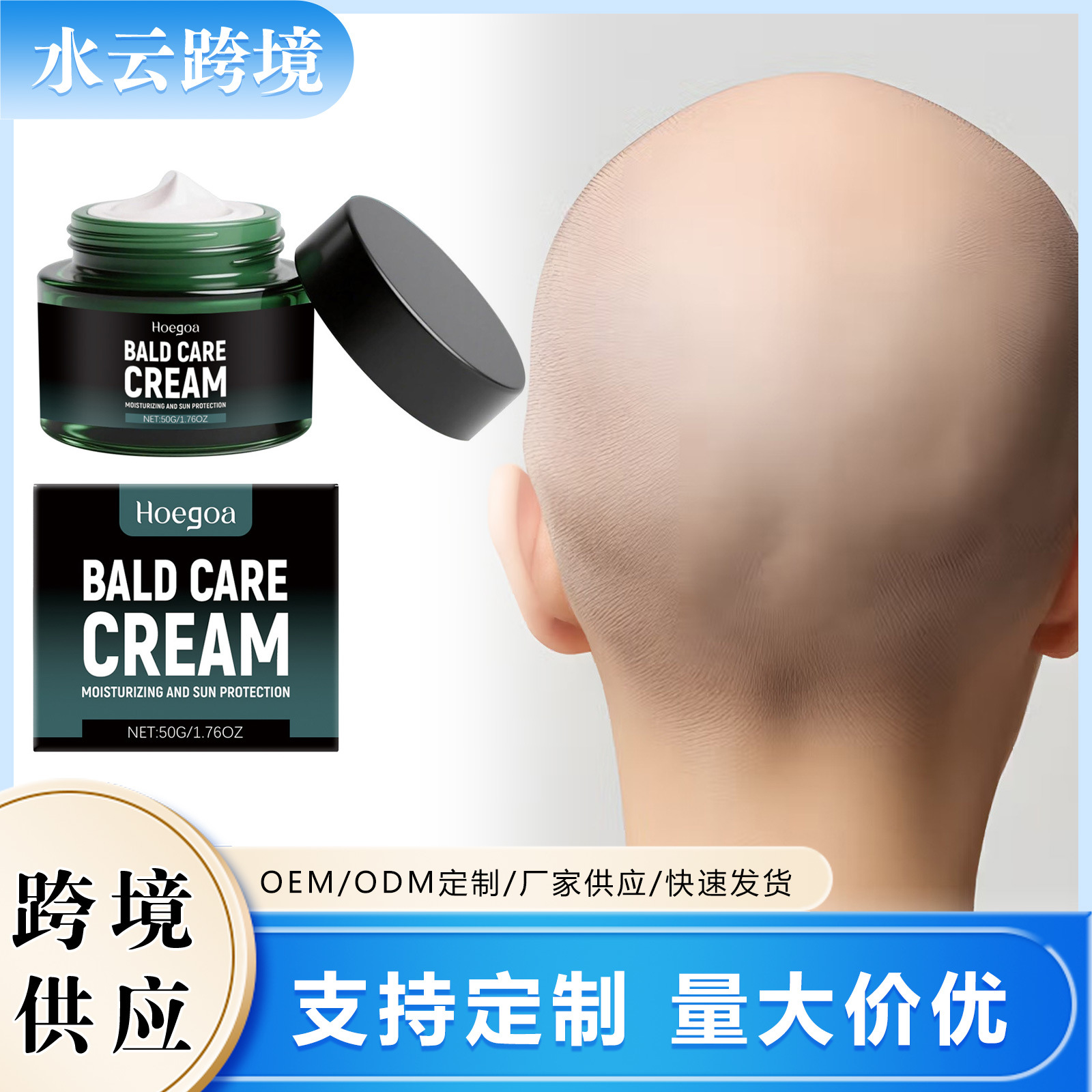 Hoegoa Hair Treatment Cream Cleansing Refreshing Mild Ingredients Care Hair Follicles Scalp Shine Massage Care Cream