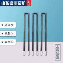 ��̼���ߜ�늠t���üӟ�Ԫ��늠t���U�͸ߜع�̼��ɽ�|�綦ֱ��