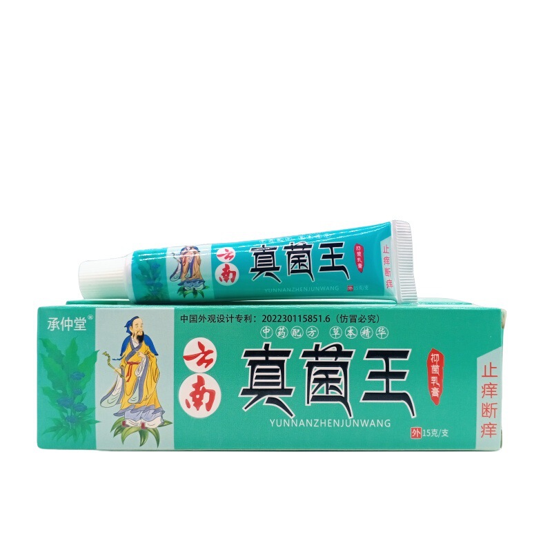 承仲堂雲南真菌王15g/支量は交渉可能で、代理を支持する。|undefined