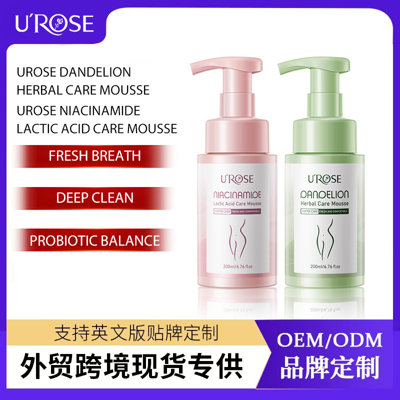 全英文外贸UROSE蒲公英草本护理慕斯烟酰胺乳酸护理慕斯温和清洁