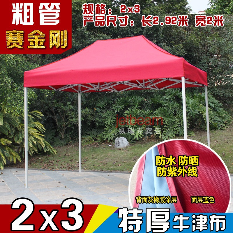 Carpa de publicidad de cuatro patas al aire libre que imprime el toldo plegable retráctil paraguas grande de cuatro esquinas a prueba de lluvia y tienda a prueba de lluvia para puesto
