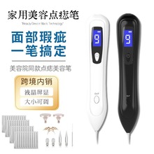 Һ�����߰�ȥ���c��P�����������Ժ���c��ȥ���c�߹P���݃x��