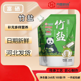 268�˸������}�ͺ��{ζ�ϳ��˴��b���]�}ʳ�ü���������YƷ���l