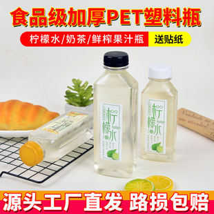 300ml-350ml-500mlĥɰ������ƿ͸��ƿ ���ƿ����ˮƿ���ʲ��ƿ