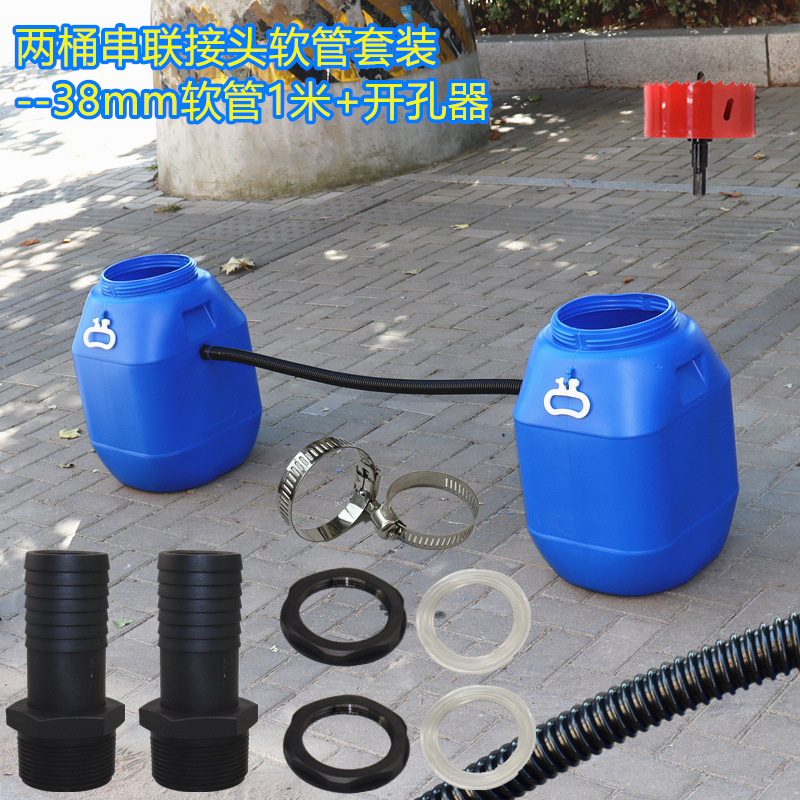 Transfronterizo 25mm conector de la pagoda de plástico serie de cubo de lluvia conector de la manguera de plástico conector cubo