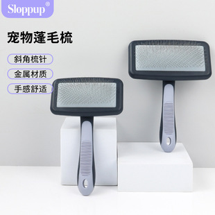 Pet Comb, Cat Comb, Dog Hair Pulling Comb, Knotting Comb, Pet Needle Comb, Cat Hair Removal Comb, Special Fluffy Comb