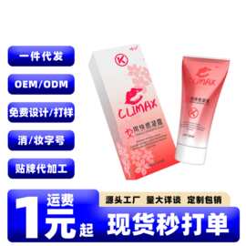 咔口女性快感凝露20ML女士专用私处高潮增强液激情夫妻房事性用品