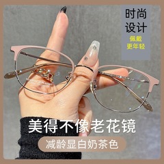 新款老花镜镜片防蓝光高档时尚老花眼镜中老年专用减龄年轻高清镜