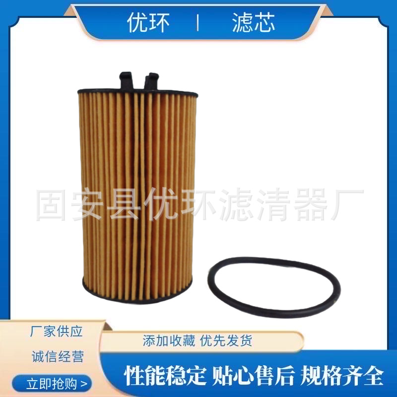 工程机械矿山设备配件发电机组机油滤芯滤清器过滤器93185674滤芯