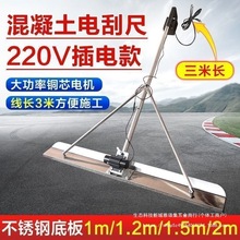 220V늄ӻ�������ƽ�߻�������ƽ��·���չ�ˮ���ƺ��ƽ�C������