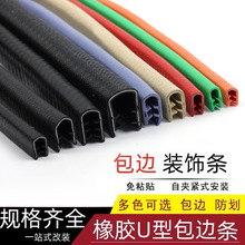 U�����z��߅�l����o�ھ����FƤ������߅�Ǽ��Կ���ײ��߅�ܷ�l