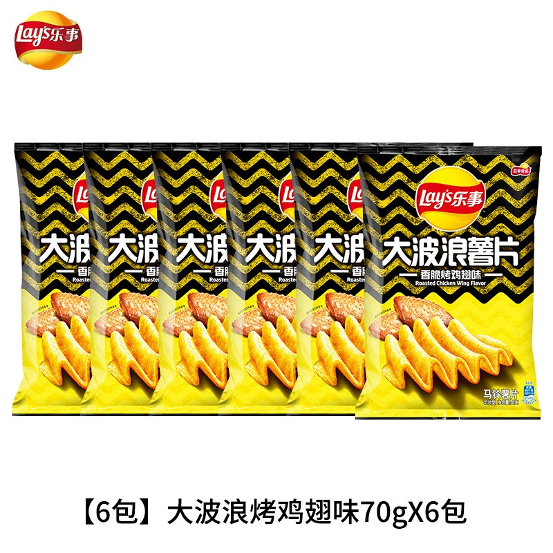 Картофельные чипсы большой пакет 70г*10 пакетов оригинал вкус огурца целая коробка новогодние закуски подарочный набор