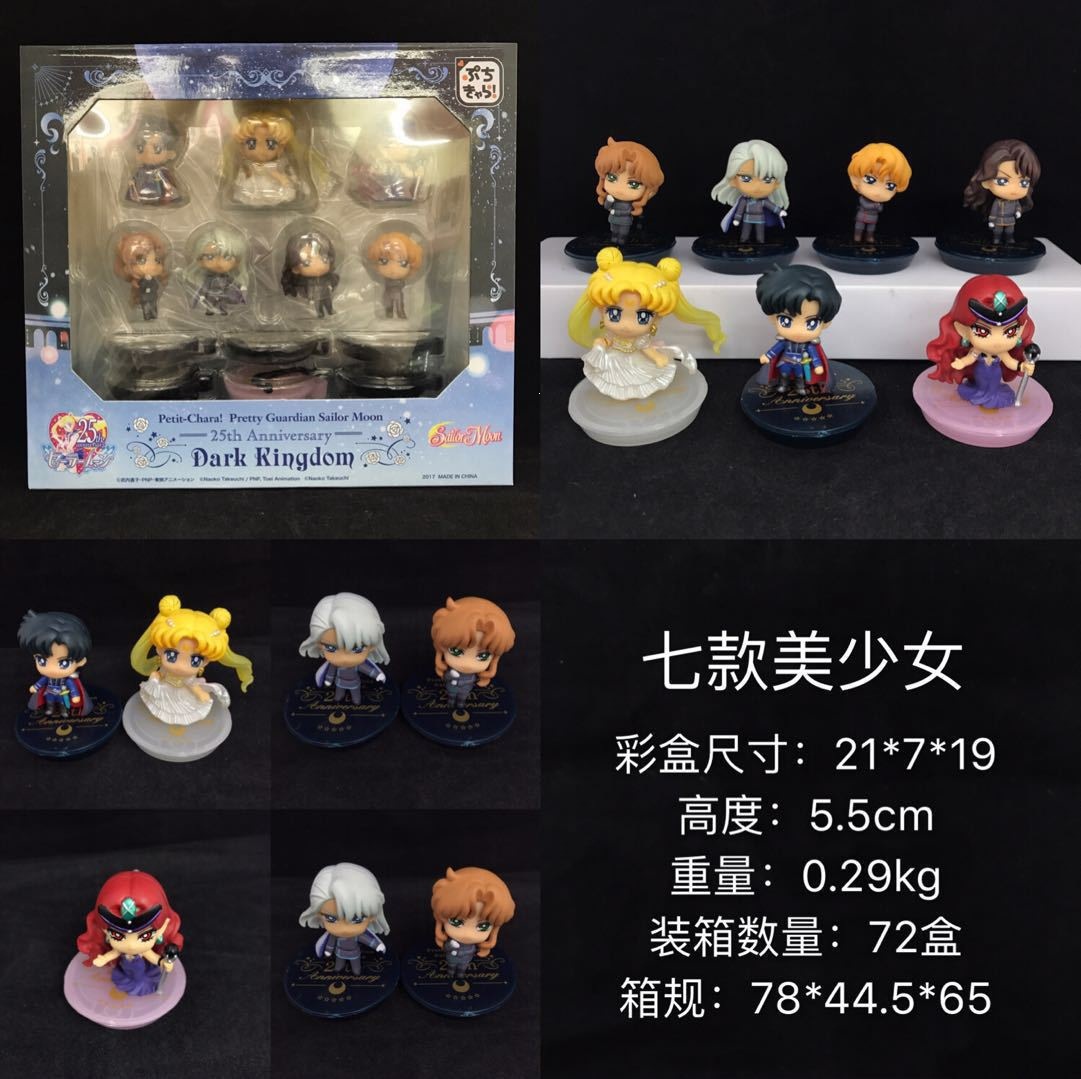 Sailor Moon 7-Style Base Figures Q-Version Sailor Moon Dolls Cake Decoration Ornaments