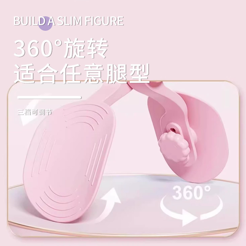 盆底肌训练修复器家用瘦腿神器产后凯格尔盆骨夹大腿内侧美腿锻炼|undefined