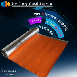 地板料;地板附件