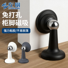 门吸门挡器硅胶防撞贴新免打孔门阻门后吸门固定防碰撞门碰神器