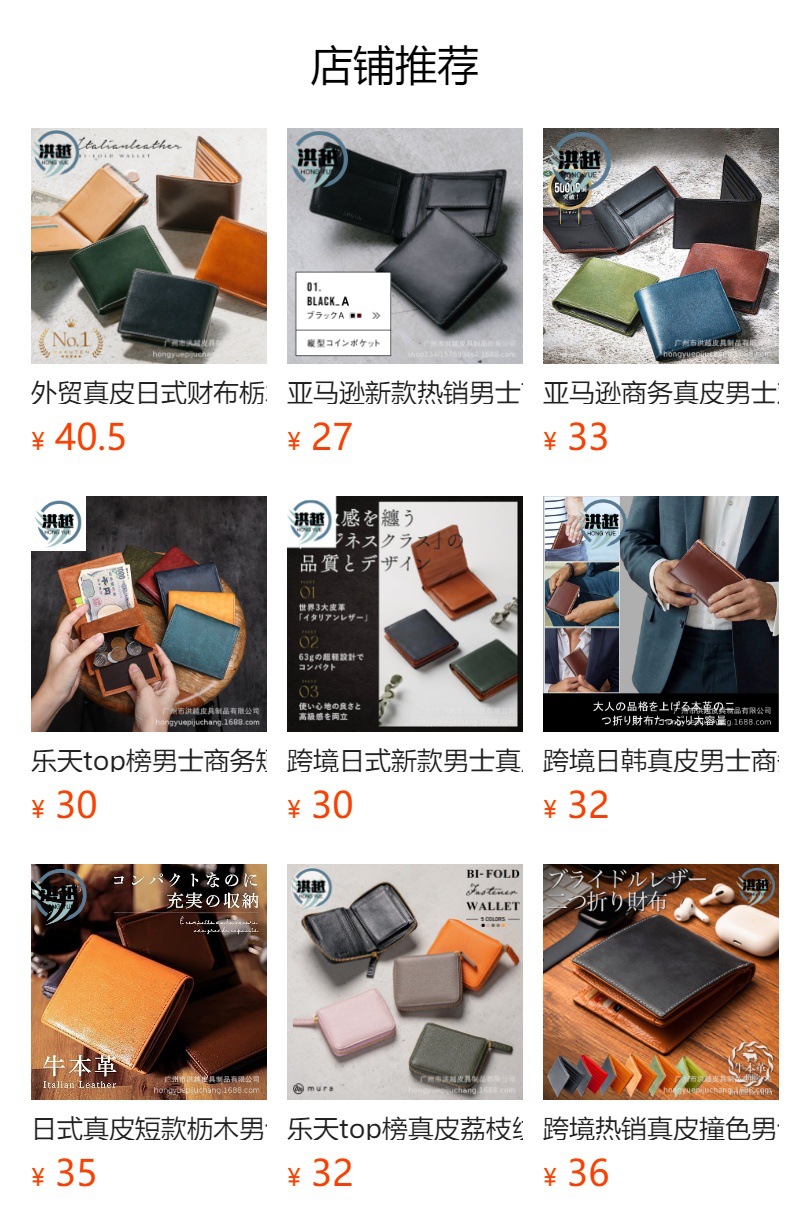 It cannot be clicked in the preview state. After publishing, you can click to jump to the corresponding product page.