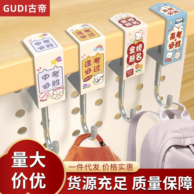 Студент открывает школьный сезон, школьная сумка крючок