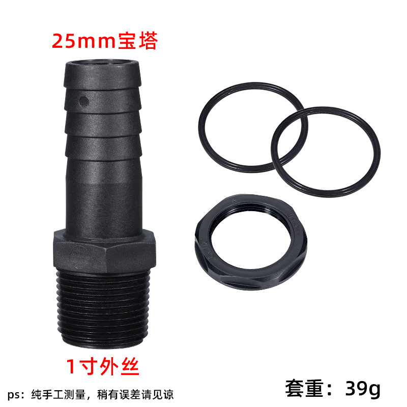 플라스틱 25 탑 (단일 스레드)