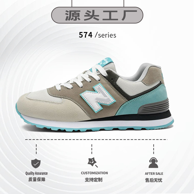 Official Flagship Store NB Spring and Autumn New Bailun Cool Running Shoes Women's Sports Shoes Men's Shoes Wholesale 574 Casual Couple