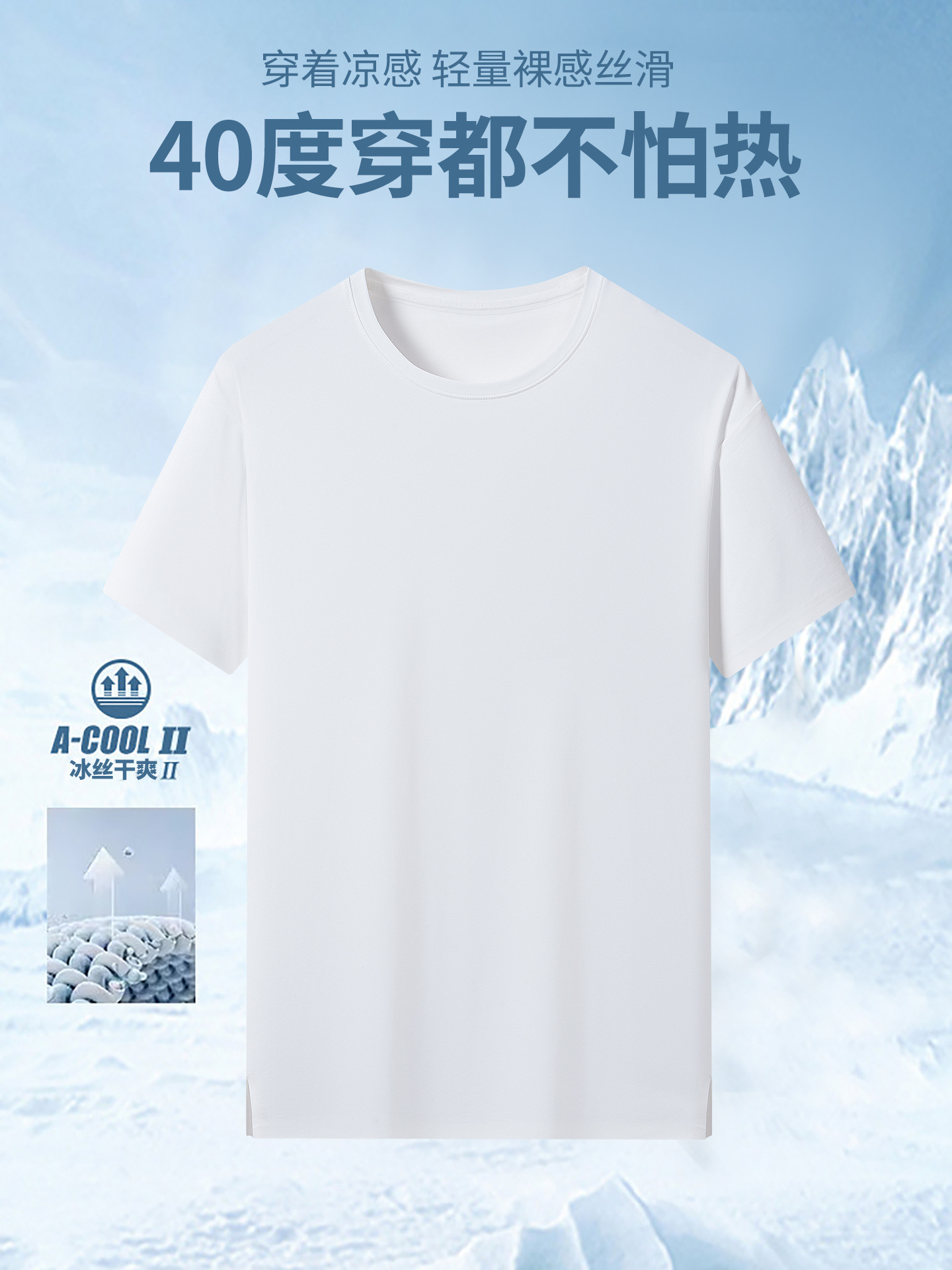 Summer quick dry travel sports breathable thin silk elastic T-shirt…