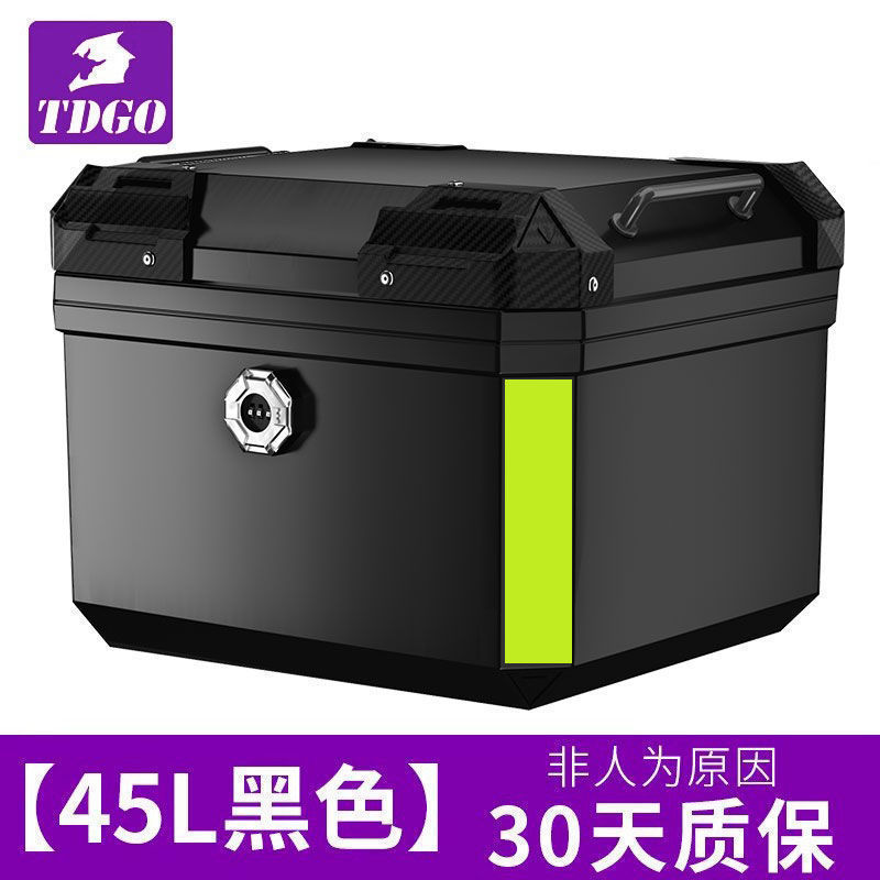 行李箱踏板车大号通用可拆卸工具箱子摩托车尾箱机车后备箱电动车|undefined