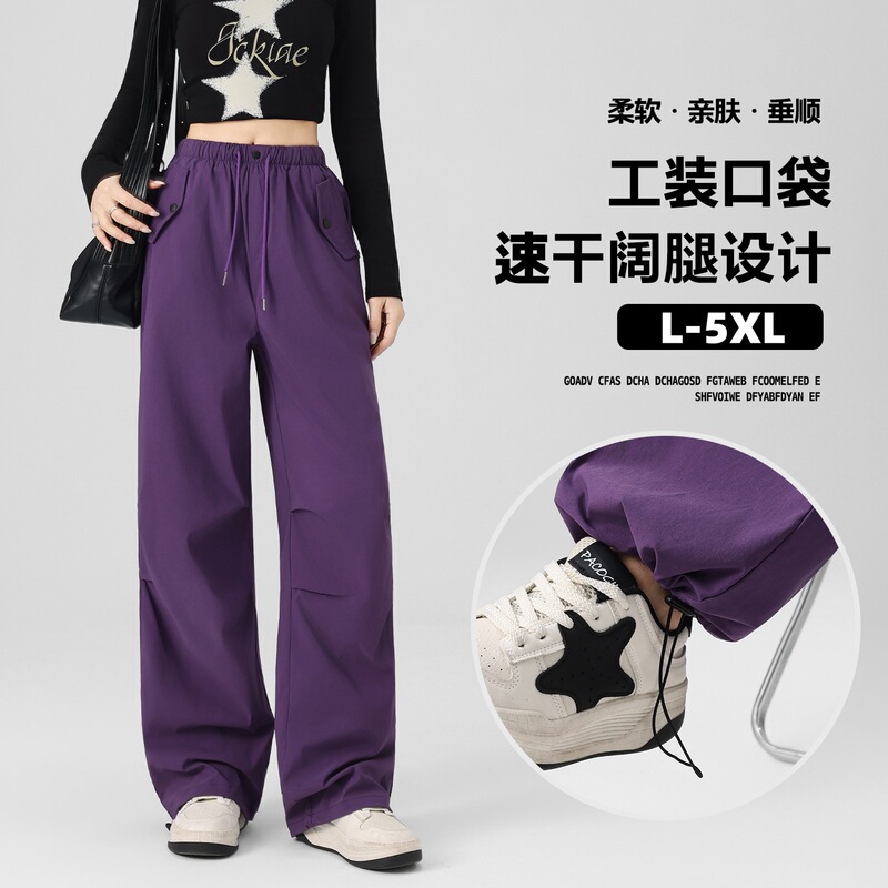 New Plus-Size American-Style Work Pants for Women, Loose Straight-Leg Multi-Pocket Casual Long Pants, Trendy Versatile Jogger Pants New Plus-Size American-Style Work Pants for Women, Loose Straight-Leg Multi-Pocket Casual Long Pants, Trendy Versatile Jogger Pants