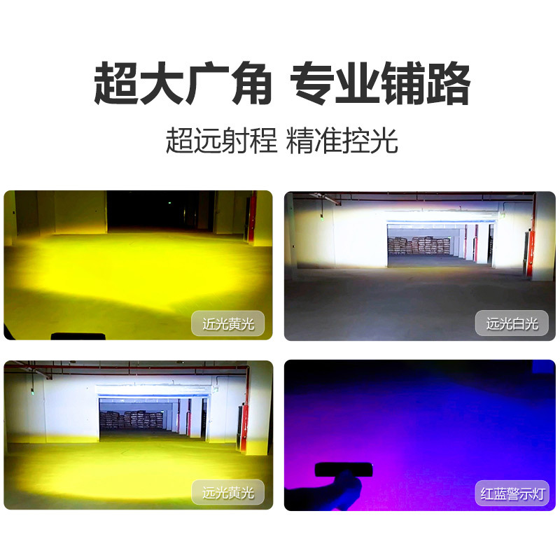 Lanterna láser del automóvil, luz alta, cañón de acero, lámpara de niebla, lámpara de red, vehículo todoterreno, lámpara externa de luz alta super fuerte
