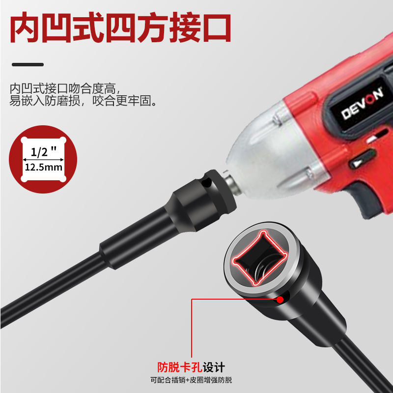 高強度延長薄肉スリーブリチウム電気レンチ専用硬質風砲スリーブバイク電気自動車修理ヘッド|undefined
