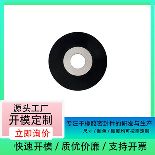 Supply Industrial black rubber leather bowl black round rubber cloth diaphragm iron rubber wrap