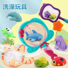跨境儿童捞鱼戏水鱼捞玩具 宝宝洗澡戏水玩具鲨鱼捞搪胶动物玩具