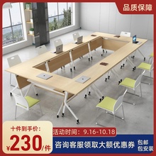 折叠会议培训桌椅组合办公室桌移动拼接多功能条桌辅导班小型课桌
