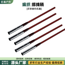 鱼竿万向旋转头竿稍头防缠绕编织绑线稍连接器360度鱼杆尖竿稍绳