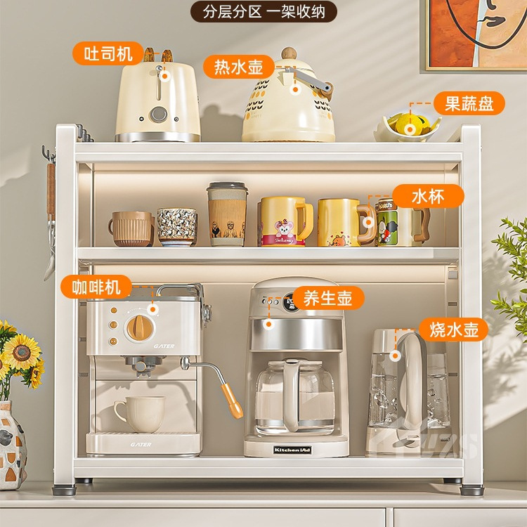 杯子收纳置物架家用桌面水杯咖啡杯茶杯茶具收纳柜多功能置物架子|undefined