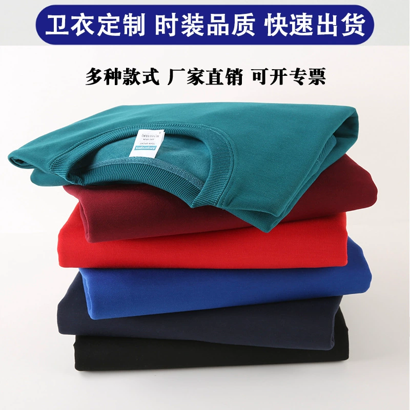 Утолщенный пуловер с круглым вырезом на флисовой подкладке, свитер с логотипом, осенне-зимняя одежда для рабочего класса, групповая вышивка с принтом, Корейская версия