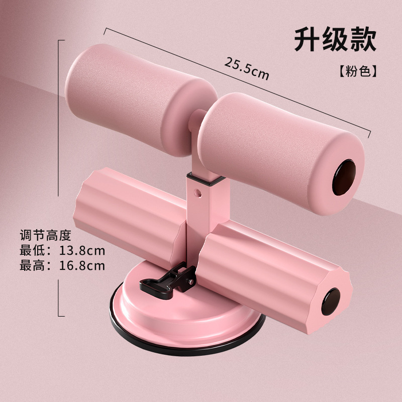 仰卧起坐辅助器家用室内吸盘式固定健身器材卷腹腹肌中考训练|undefined