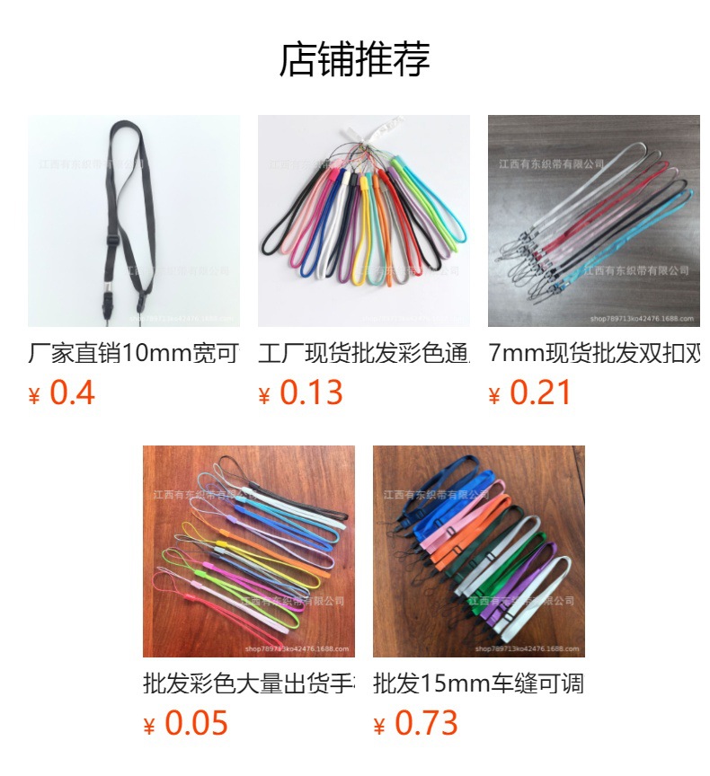 预览状态下无法点击,发布后,可点击跳转到对应的商品页面