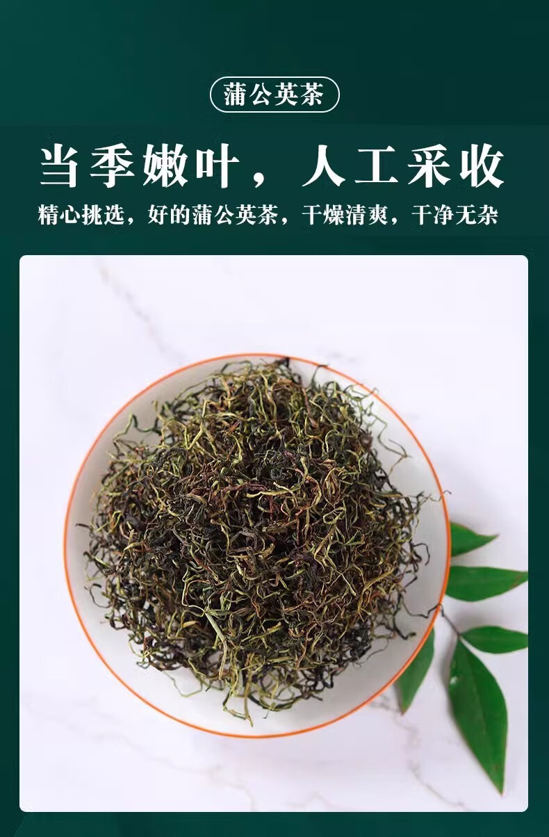 Dandelion Leaf Tea Pu Gong Ying 500g Dried Herbal Tea Loose Cut Leaves for Daily Brewing quality and texture