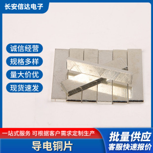 ���~�S�~��a����~ƬBMS�·��ɢ��20*3*1.0��ӌ�������Դ
