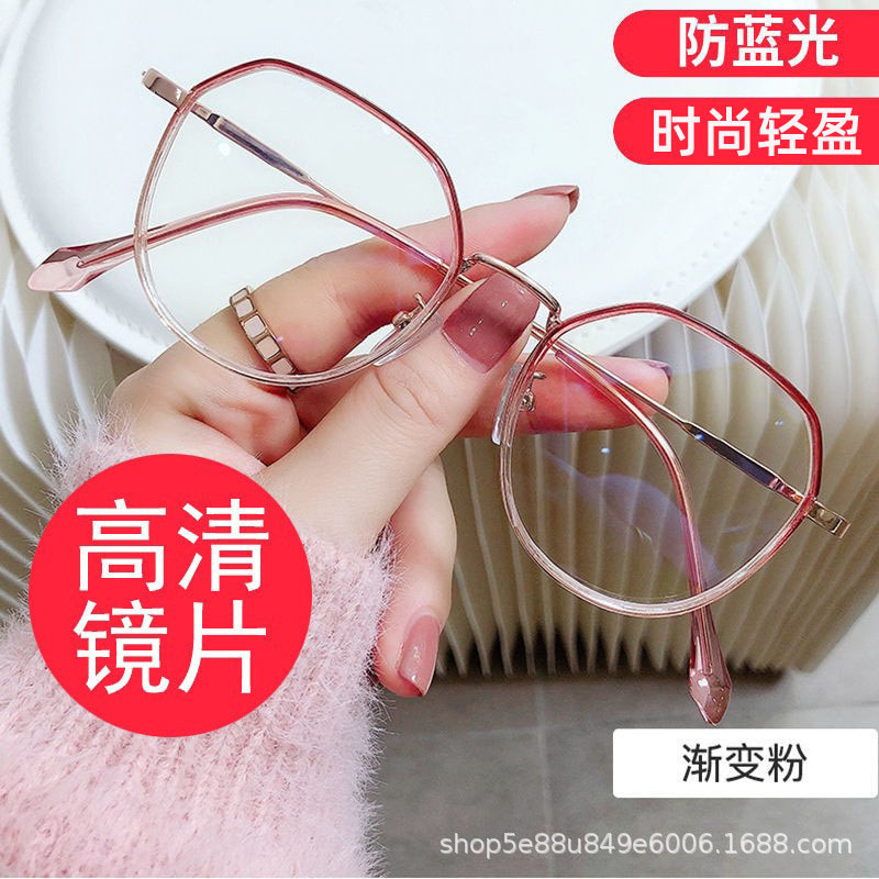 Elegante moda anti-luz azul gafas viejos muestran jóvenes gafas viejas de alta definición, gafas viejas de luz de hombre, estilo retro