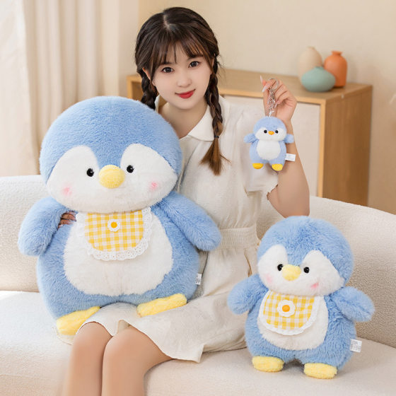 Shake Tone Same Cute Little Penguin Doll Plush Toy Sleeping Doll Muppet Doll Boys and Girls Children Pillow