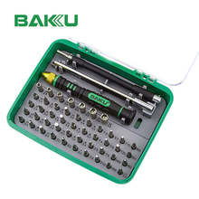 巴酷BK-3051螺丝刀组合套装手机电脑笔记本眼镜维修拆机螺丝批头