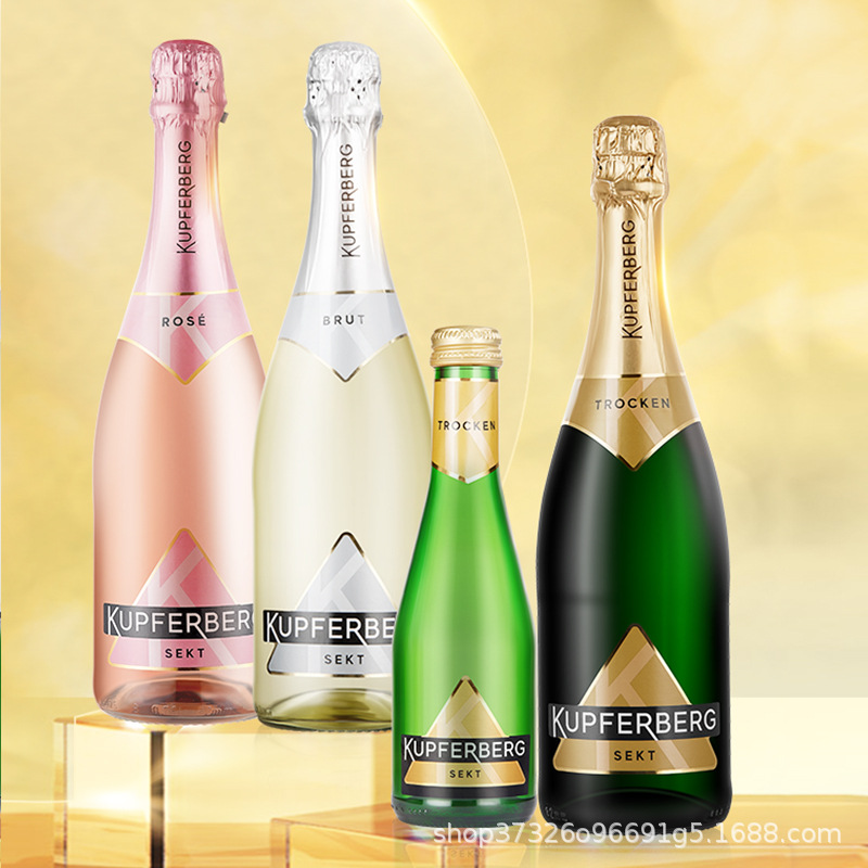 汉凯魔法秀/蘑芳起泡葡萄酒德国进口宴会聚餐朋友送礼自饮