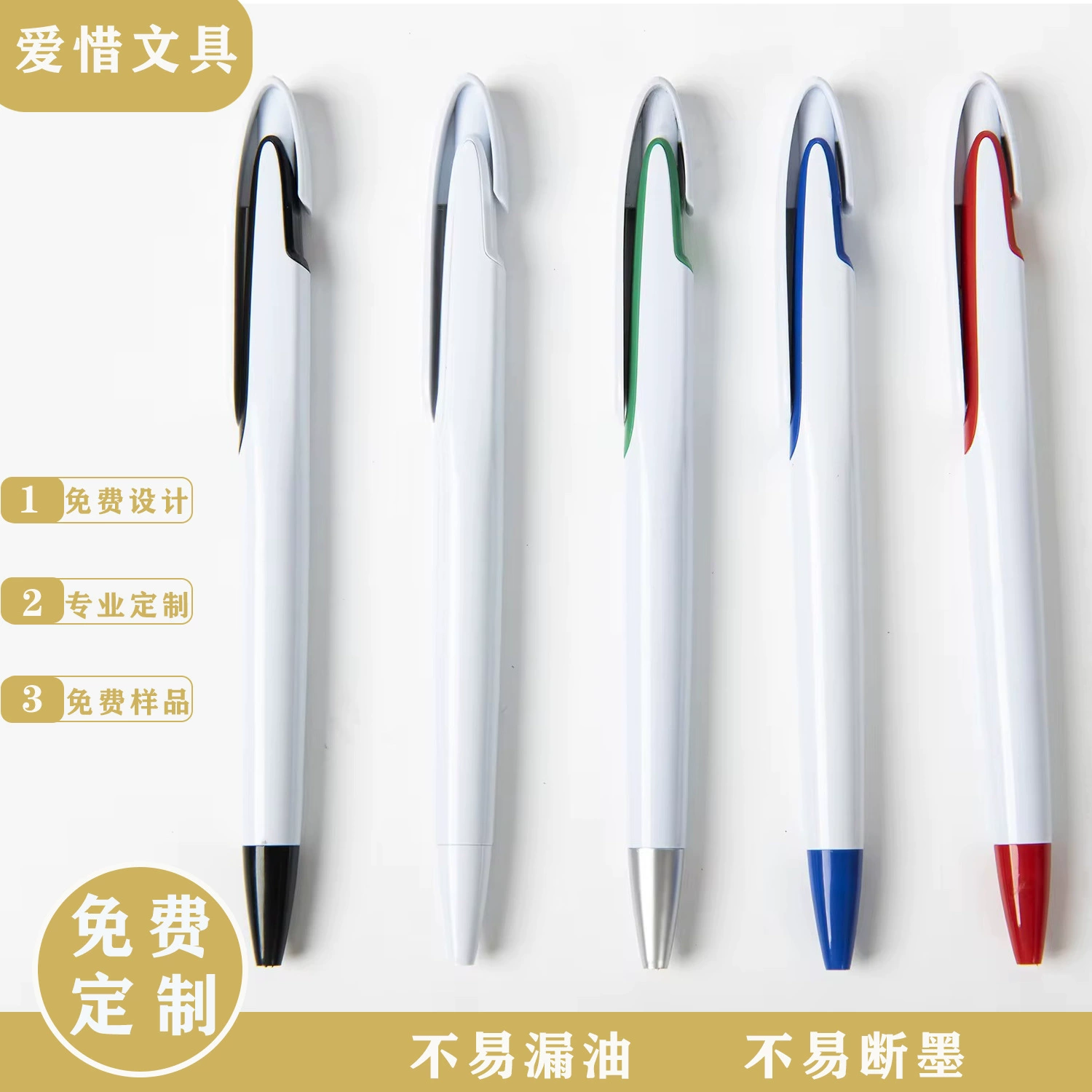 Производитель поставляет широкий зажим для ручки, белый полюс может печатать рекламу логотипа отеля