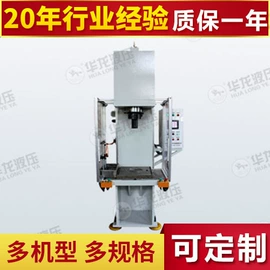 液压整机;成套液压系统;陶瓷生产机械