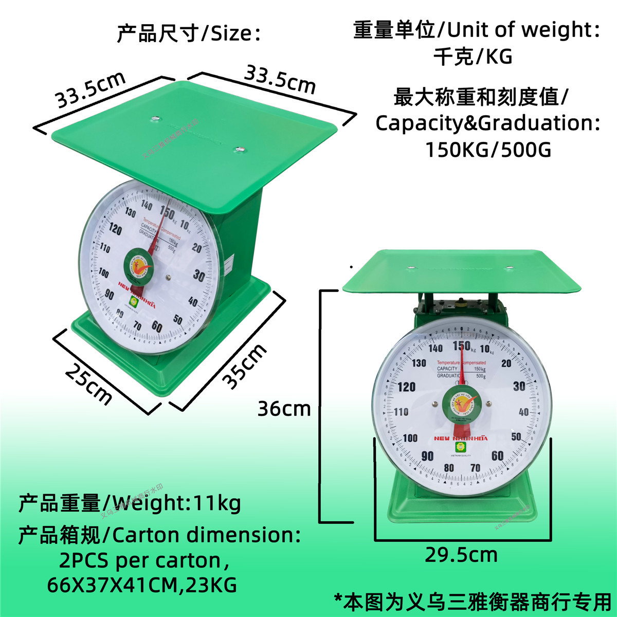 Kinlee金菊牌 外贸专供15kg 商用圆托盘度量秤 机械秤 弹簧秤优质详情31