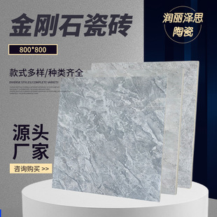 ����ʯ�ɴu 800*800 ������ɫʯӢ�u�͏d���̄e���ذ�u�ɴu���l