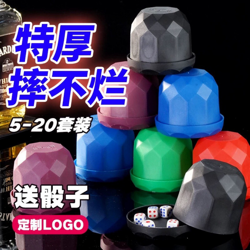 Diamond Style Bar Ktv Nightclub Advertising Dice Cup Plastic Dice Cup Wholesale Manufacturer Direct Supply Color Cup Dice Color