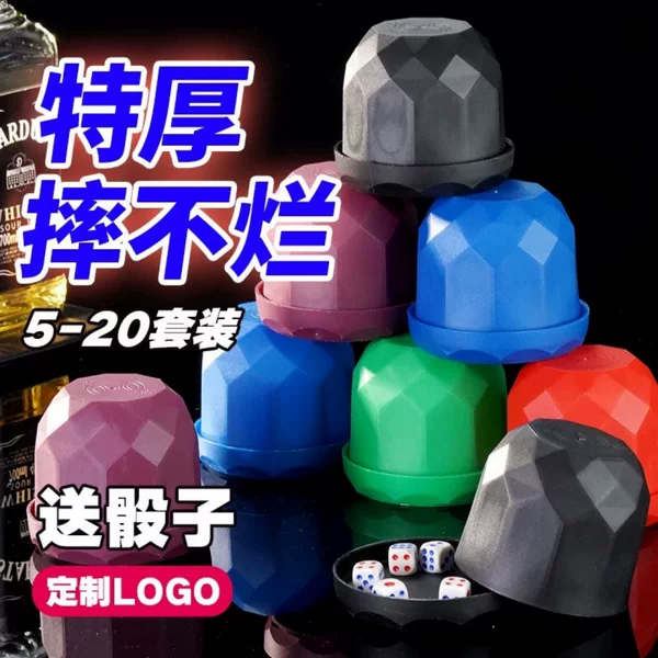 Diamond Style Bar Ktv Nightclub Advertising Dice Cup Plastic Dice Cup Wholesale Manufacturer Direct Supply Color Cup Dice Color