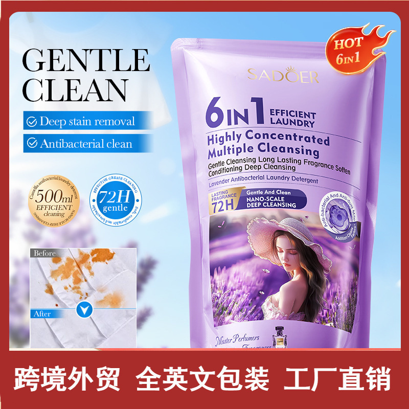 全英文SADOER香氛抑菌清洁洁净衣物洗衣液跨境外贸批发|undefined